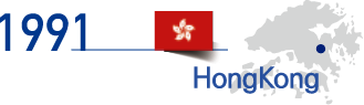 홍콩 국기와 샤틴 지역 위치 표시