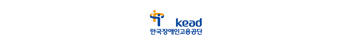 한국장애인고용공단 CI 금지규정 3.지정하지 않은 시그니처를 사용하는 경우3-1 