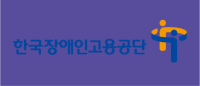한국장애인고용공단 CI 금지규정 7.가독성이 떨어지는 배경색 위에 사용하는 경우 (배경색에 따른 색상활용 참고) 
