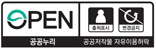 공공누리 공공저작물 자유이용허락 출처표시 변경 금지