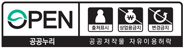 공공누리 공공저작물 자유이용허락 출처표시 상업적금지 변경 금지