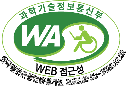 Web Accessibility Certification Mark