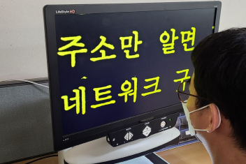 한국장애인고용공단 일산직업능력개발원 훈련안내 시각특화(정보접근성) 실습사진