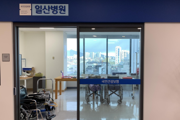 경기북부발달장애인훈련센터 직업체험관(일산병원)  입구사진 