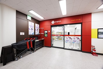 전남발달장애인훈련센터 직업체험관(롯데마트)(3F) 사진 