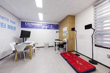 전남발달장애인훈련센터 직업체험관(디지털배움터) 일부사진