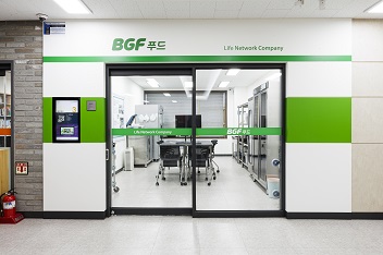 전남발달장애인훈련센터 직업체험관(BGF푸드) 일부사진