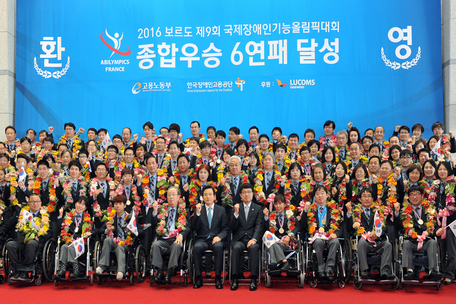 한국장애인고용공단 보르도 국제장애인기능올림픽 종합우승 6연패(16.3.31.)
