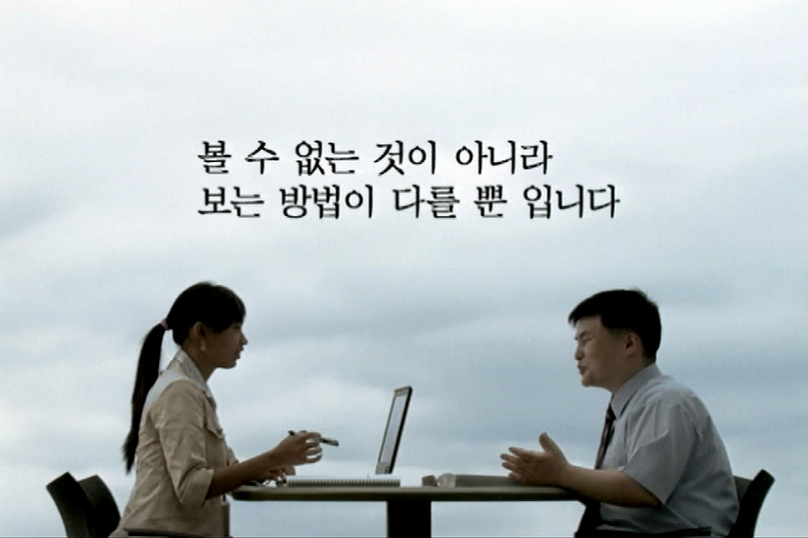 한국장애인고용공단 TV 공익광고 캠페인 ‘방법이 다릅니다’(09)