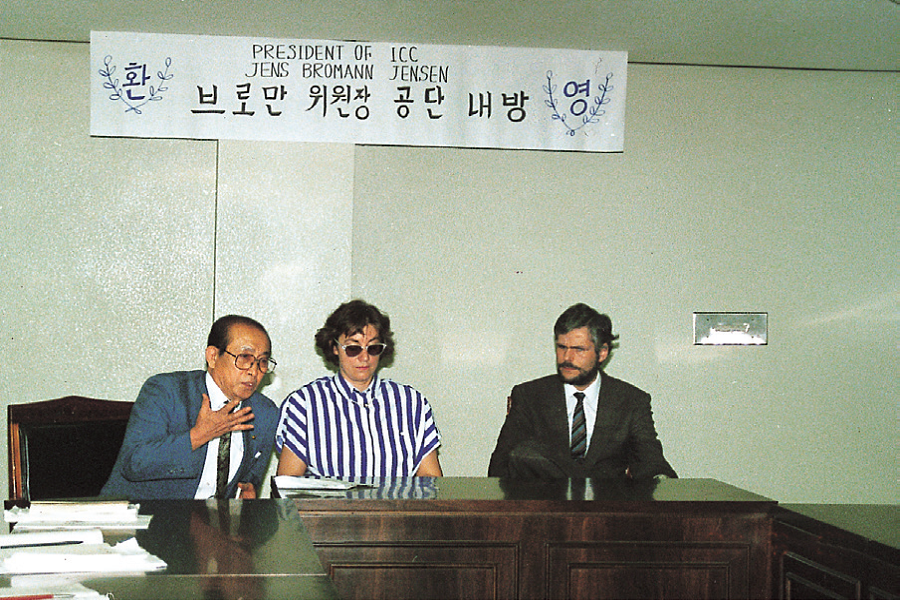 한국장애인 고용공단 ICC 위원장 공단 방문(91.9.19.)