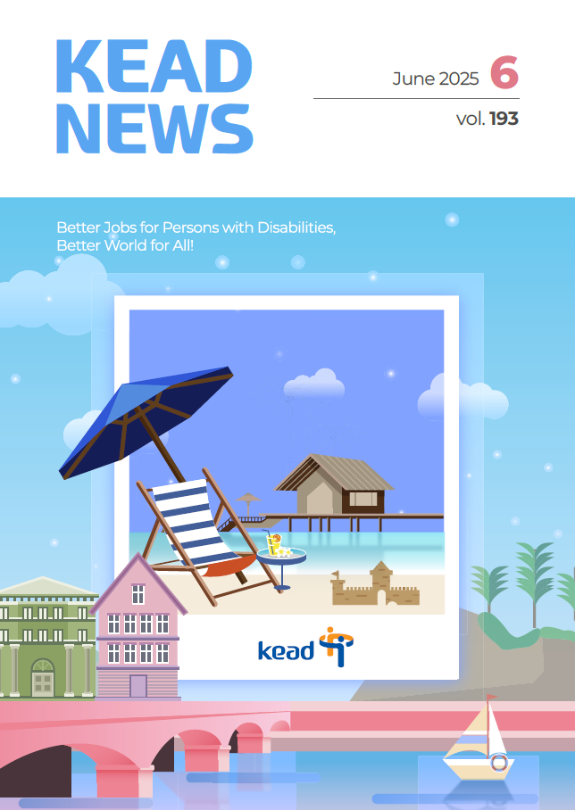 ★ KEAD_Newsletter_Issue_193