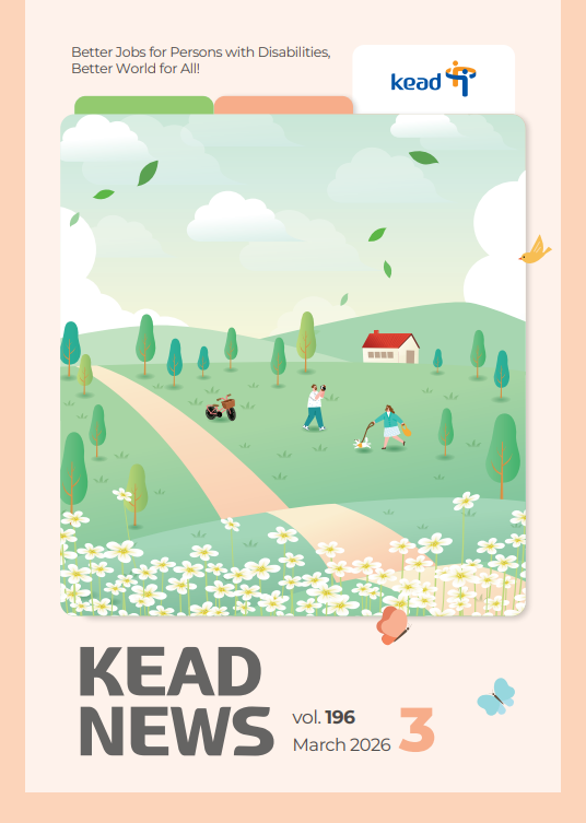 KEAD_Newsletter_Issue196
