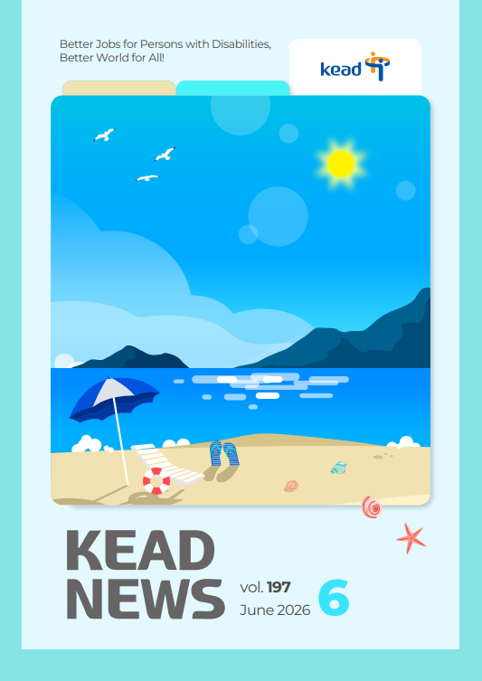 KEAD_Newsletter_Issue197