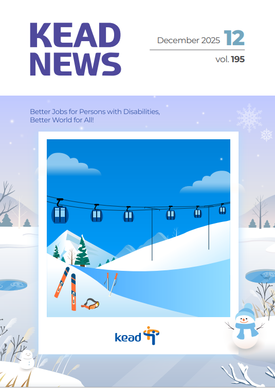 KEAD_Newsletter_Issue195