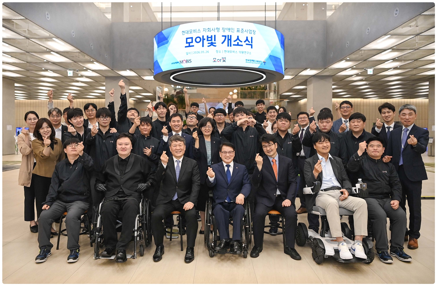 모아빛 단체사진