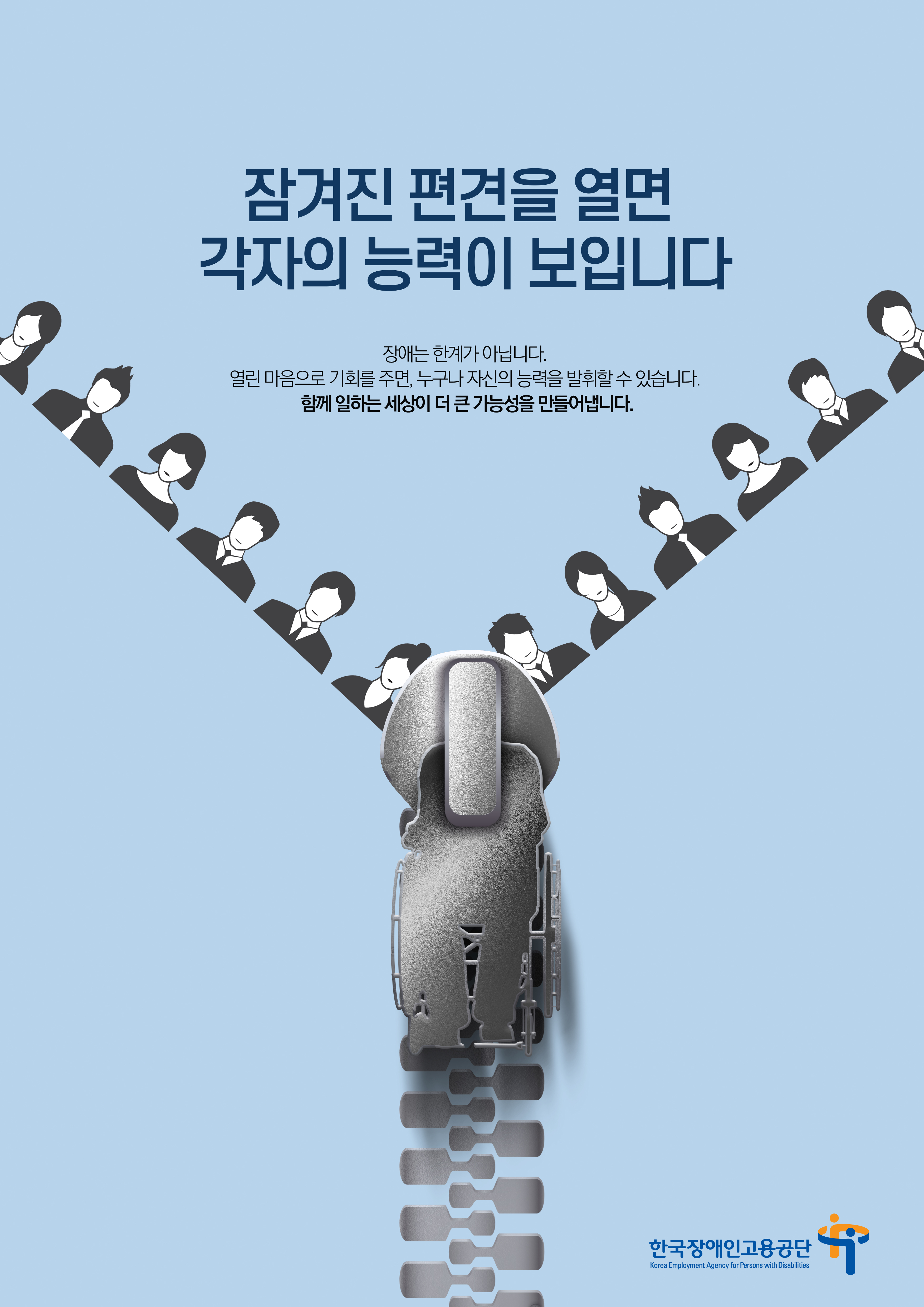 (장려상)109