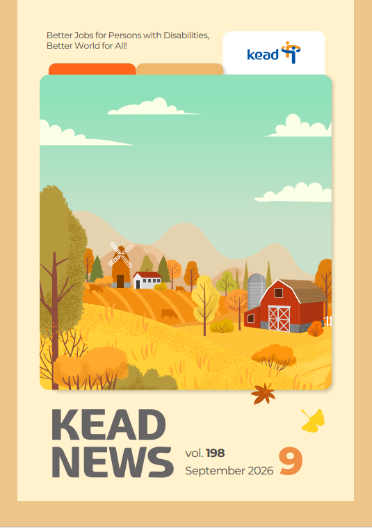 KEAD_Newsletter_Issue198