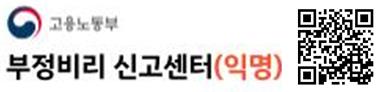 배너시안 고용부 (1)